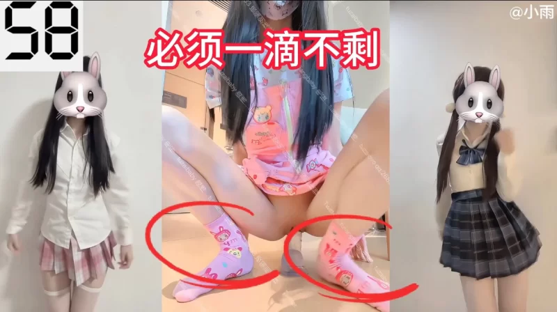 [mp4/1g]【小雨】的寸止挑战/早泄挑战